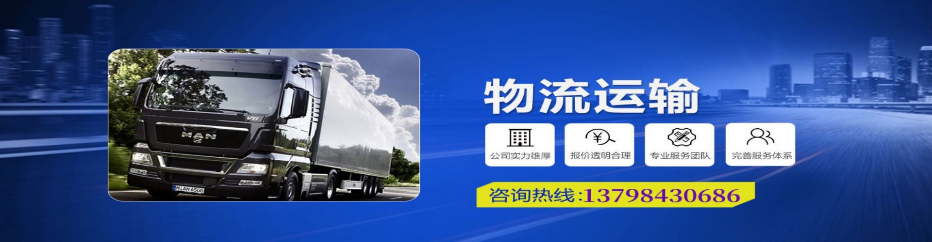 阿克塞哈萨克族自治县到香港物流公司,阿克塞哈萨克族自治县到台湾快递公司，阿克塞哈萨克族自治县澳门货运公司